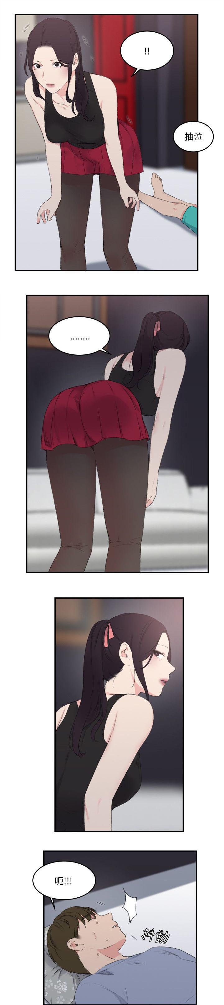第20章：给我起来