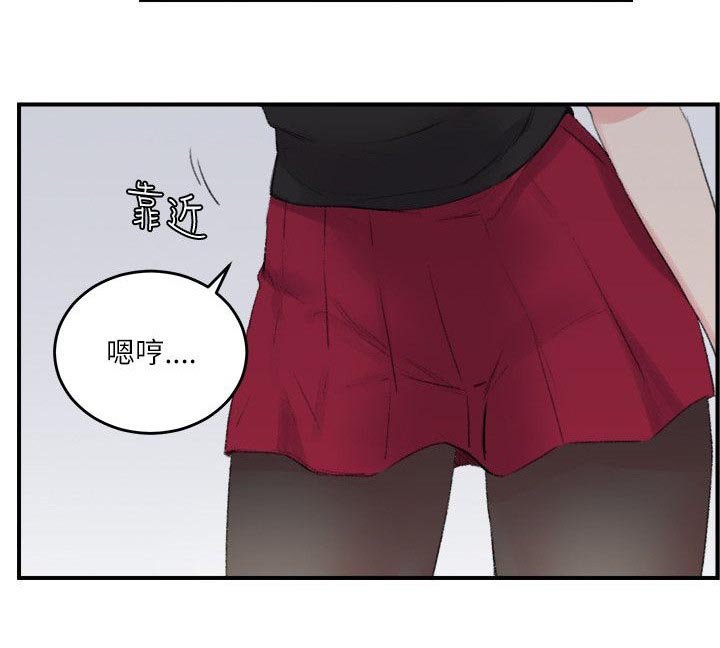 第20章：给我起来