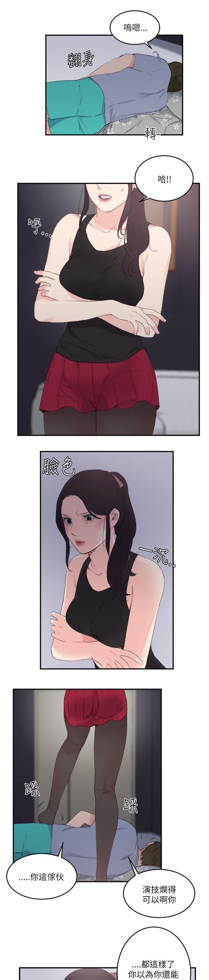 第21章：真相