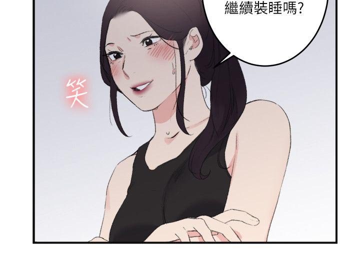 第21章：真相