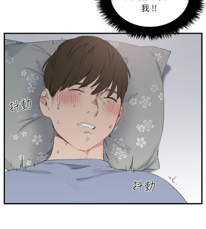 第21章：真相