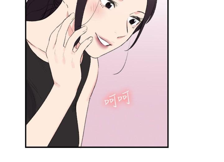 第21章：真相