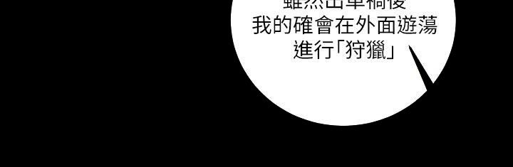 第21章：真相