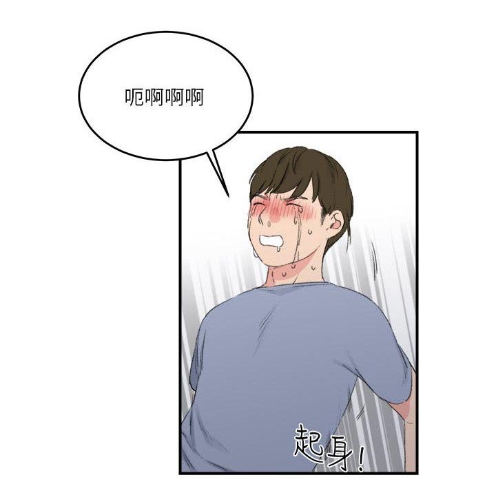 第21章：真相