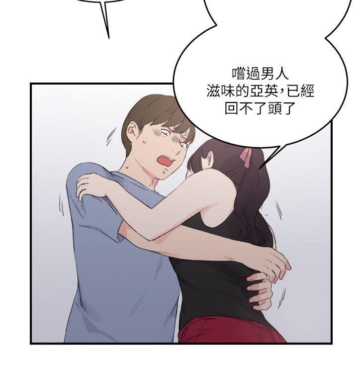 第22章：外出