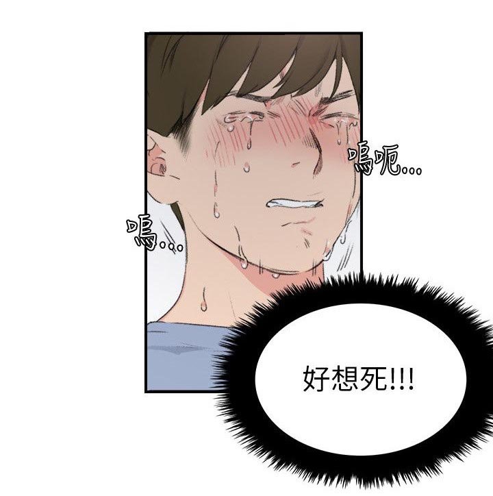 第22章：外出