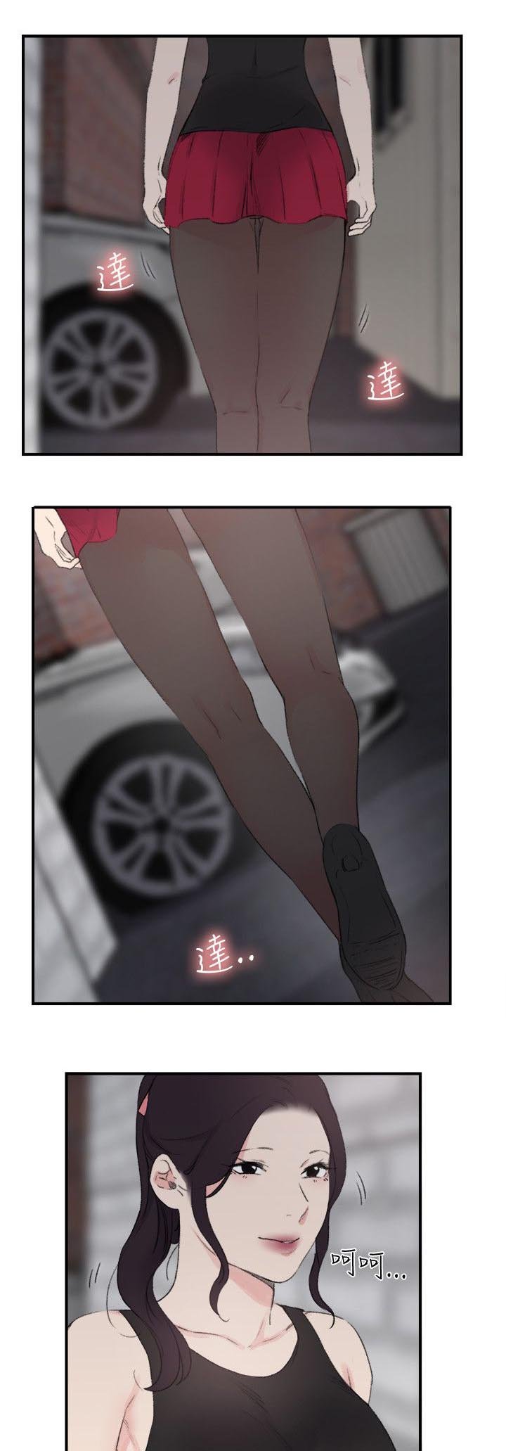 第22章：外出