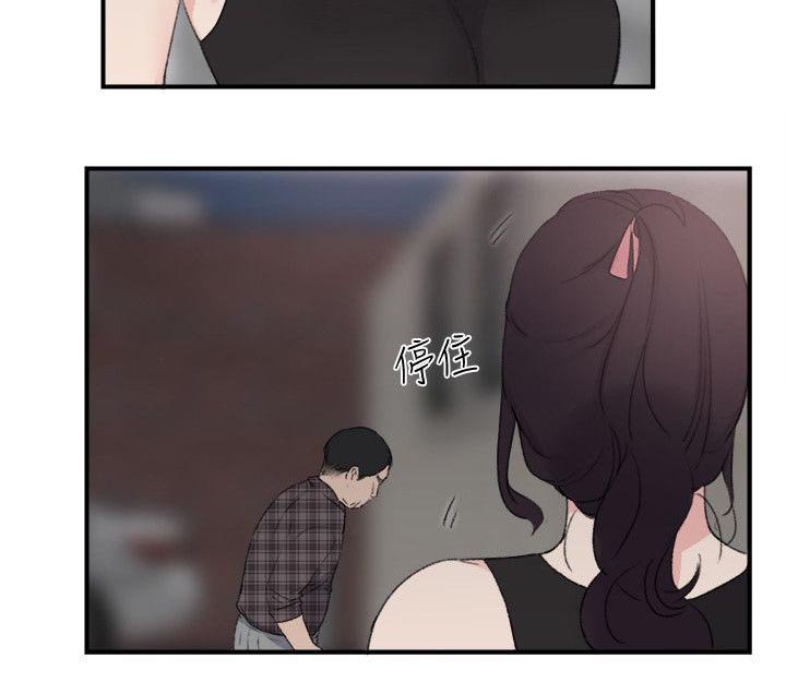 第22章：外出