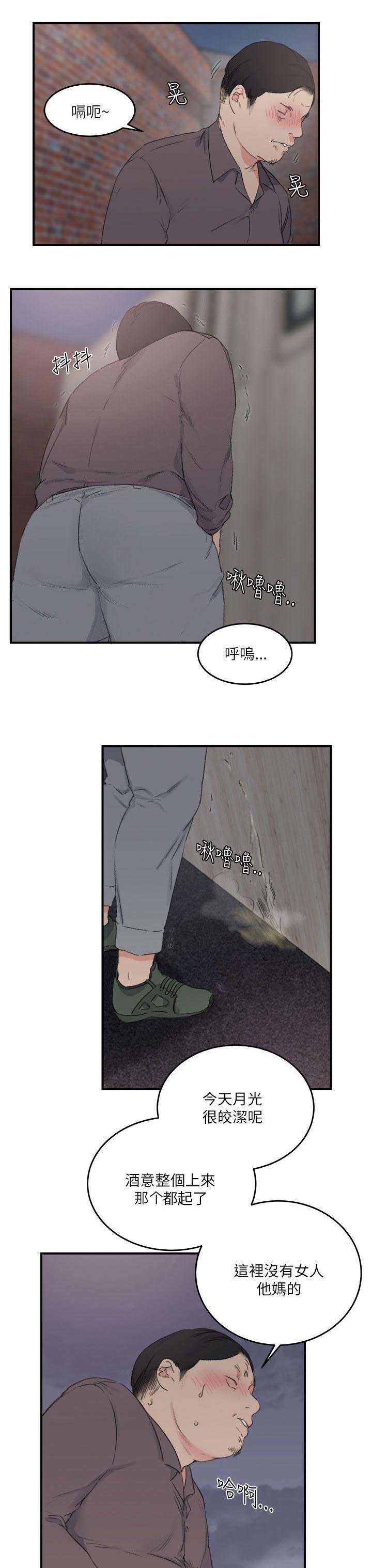 第22章：外出