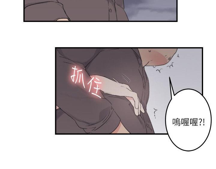 第22章：外出