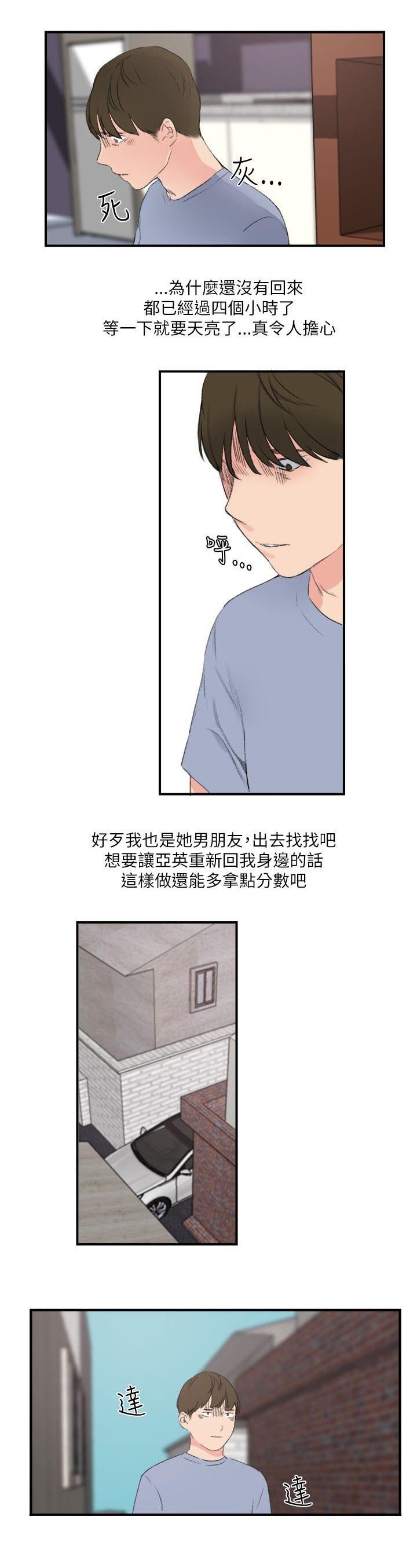 第23章：看医生