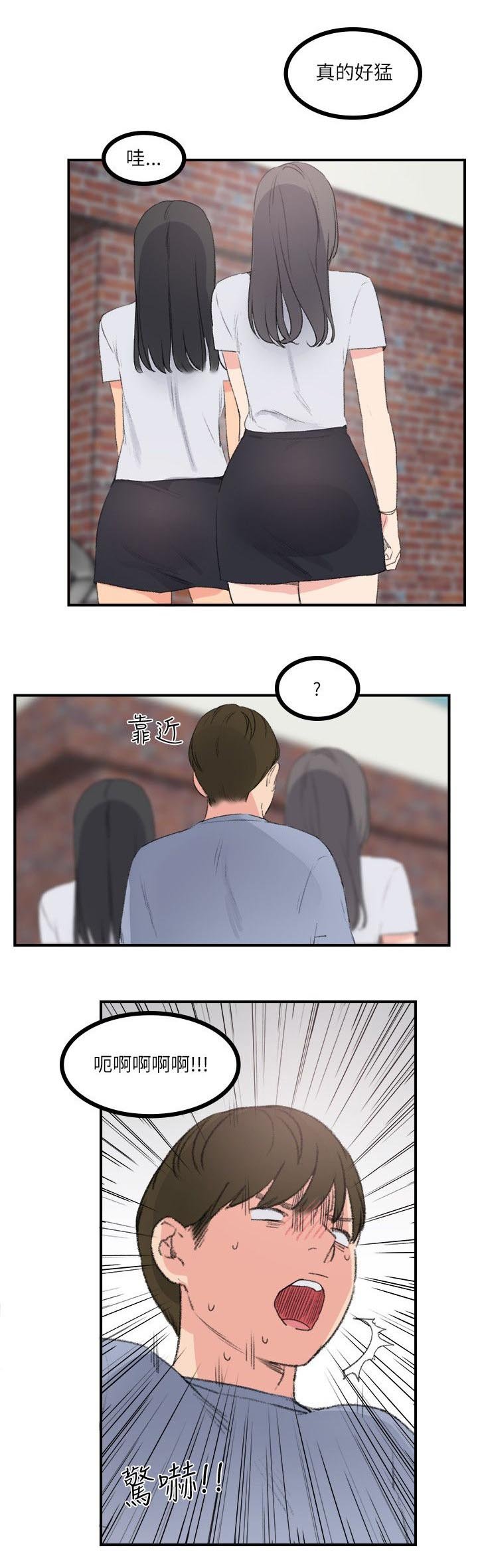 第23章：看医生