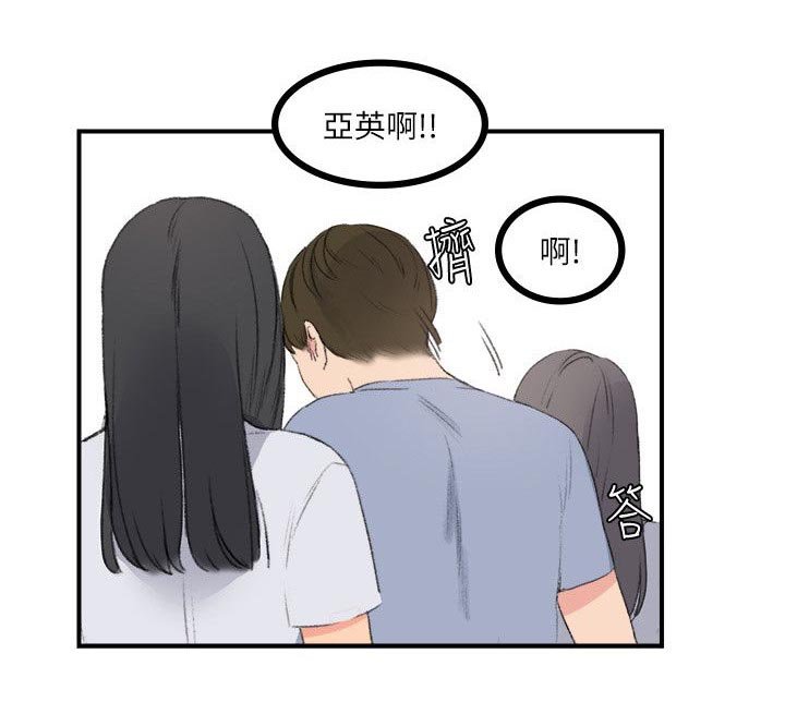 第23章：看医生