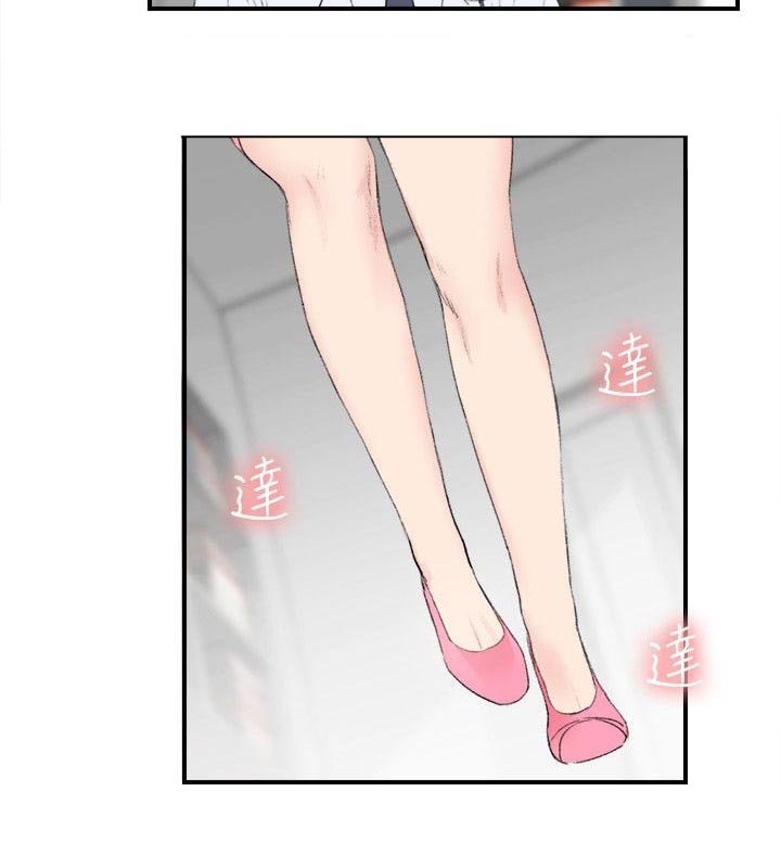 第24章：回马枪