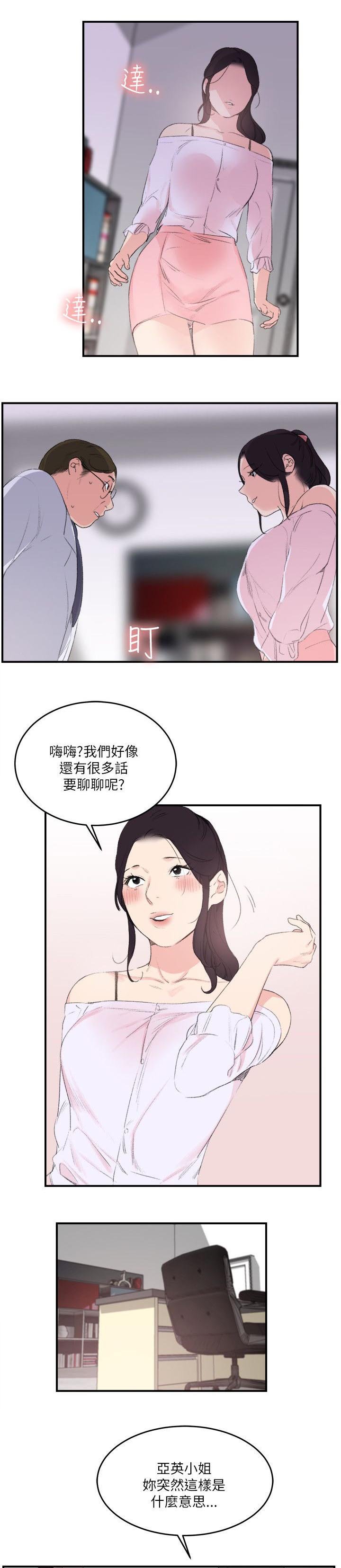 第24章：回马枪