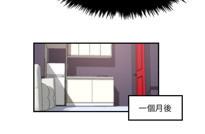 第26章：真正的男人（完）