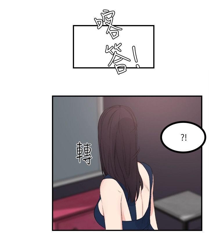 第26章：真正的男人（完）