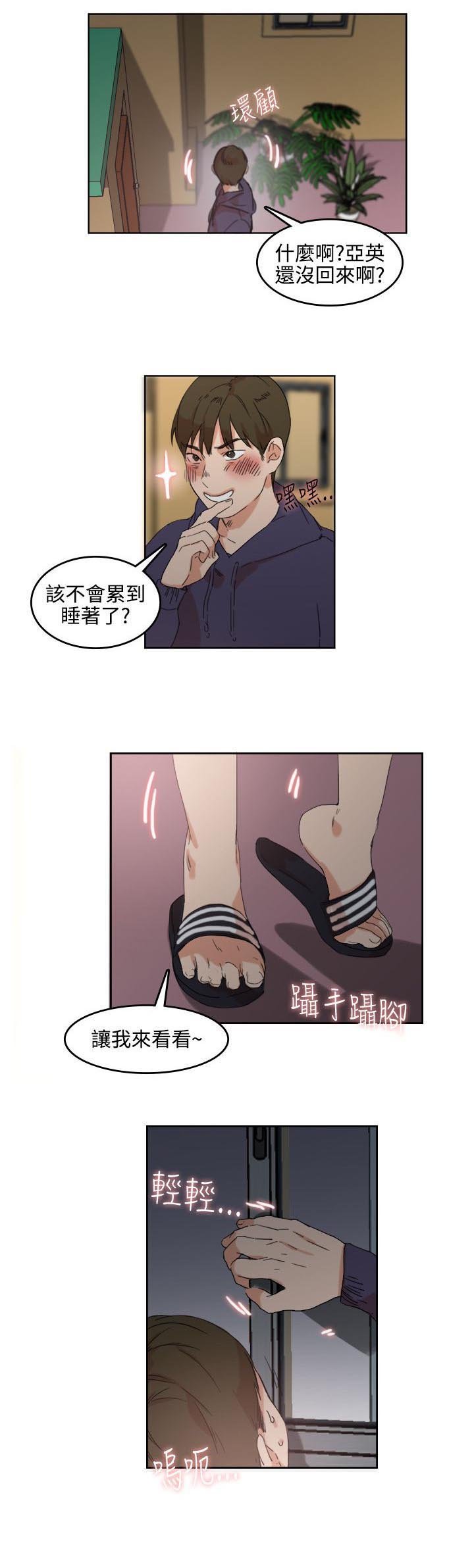 第3章：撤退