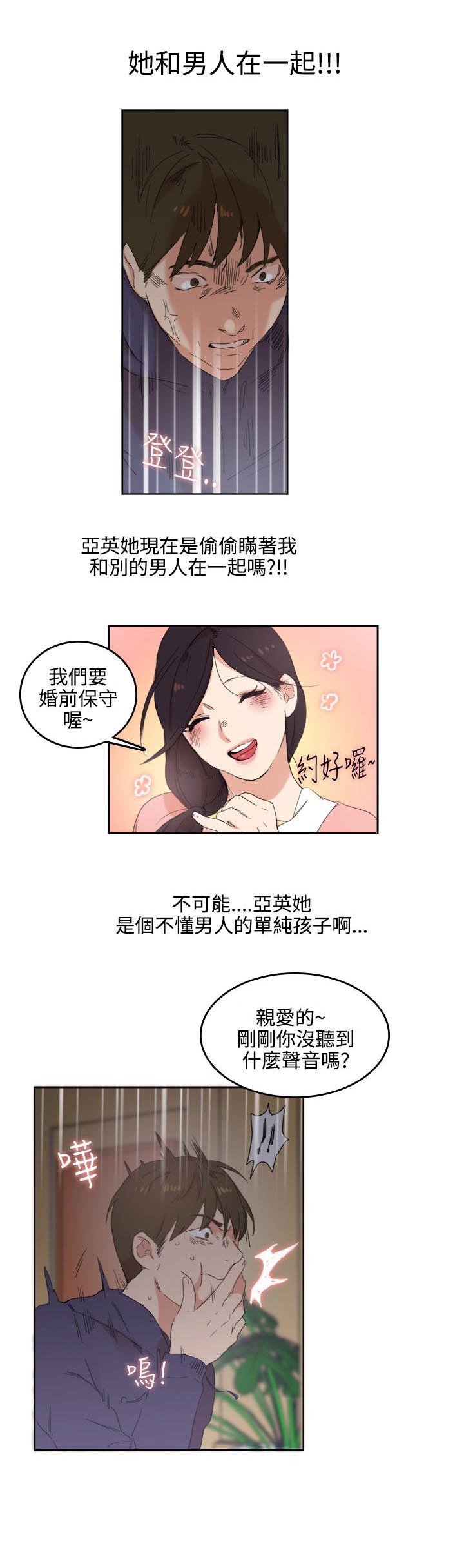 第3章：撤退