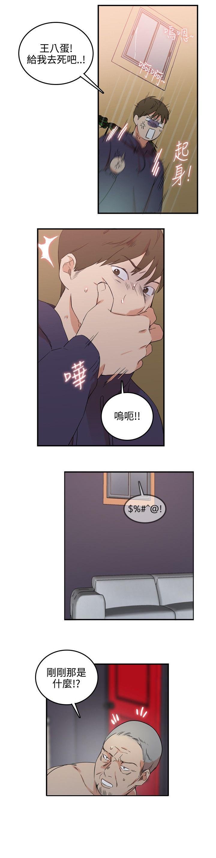 第3章：撤退