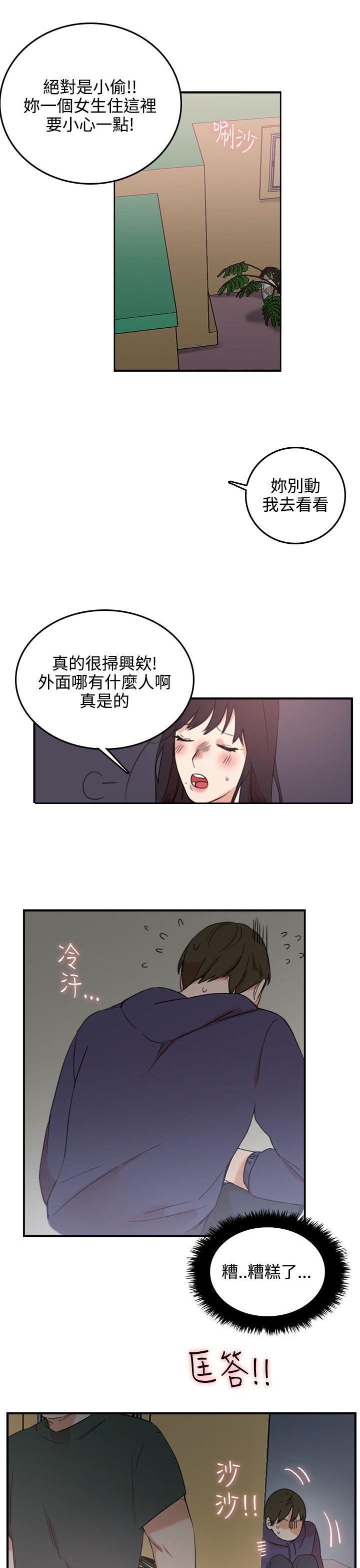 第3章：撤退
