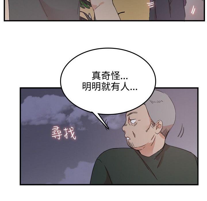第3章：撤退