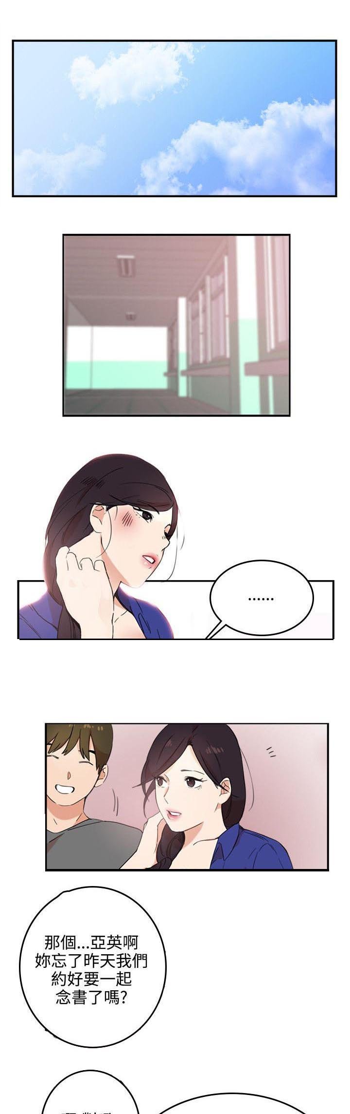 第4章：放开你的手