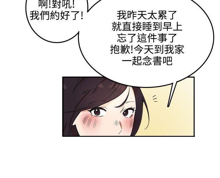 第4章：放开你的手