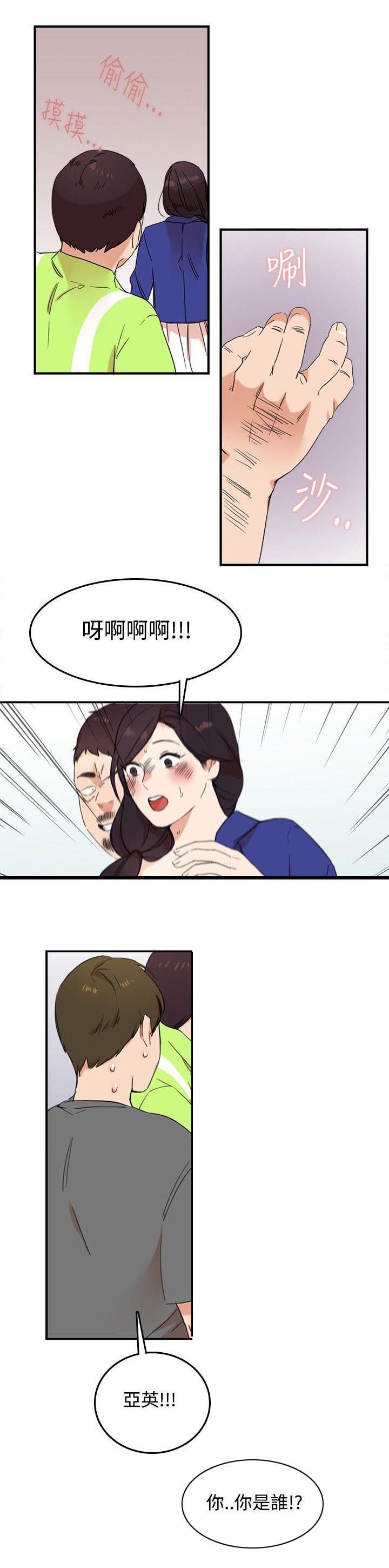 第4章：放开你的手