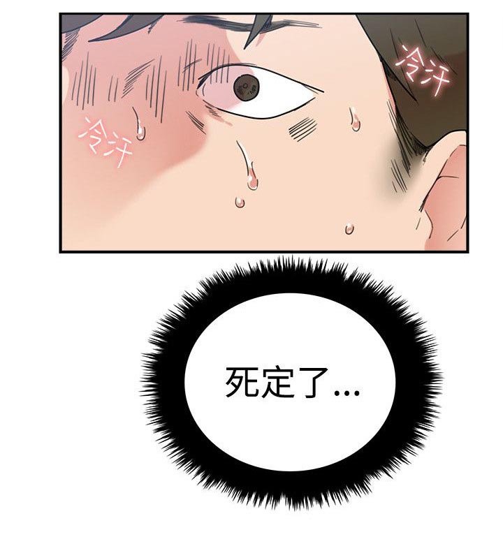 第5章：抓走
