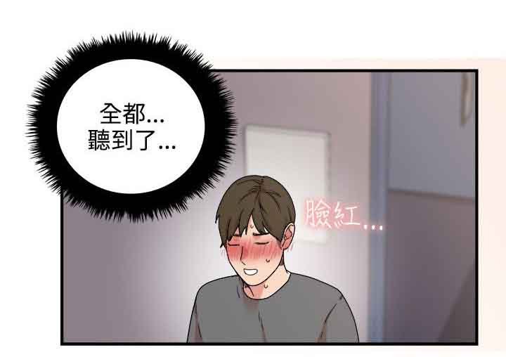 第5章：抓走