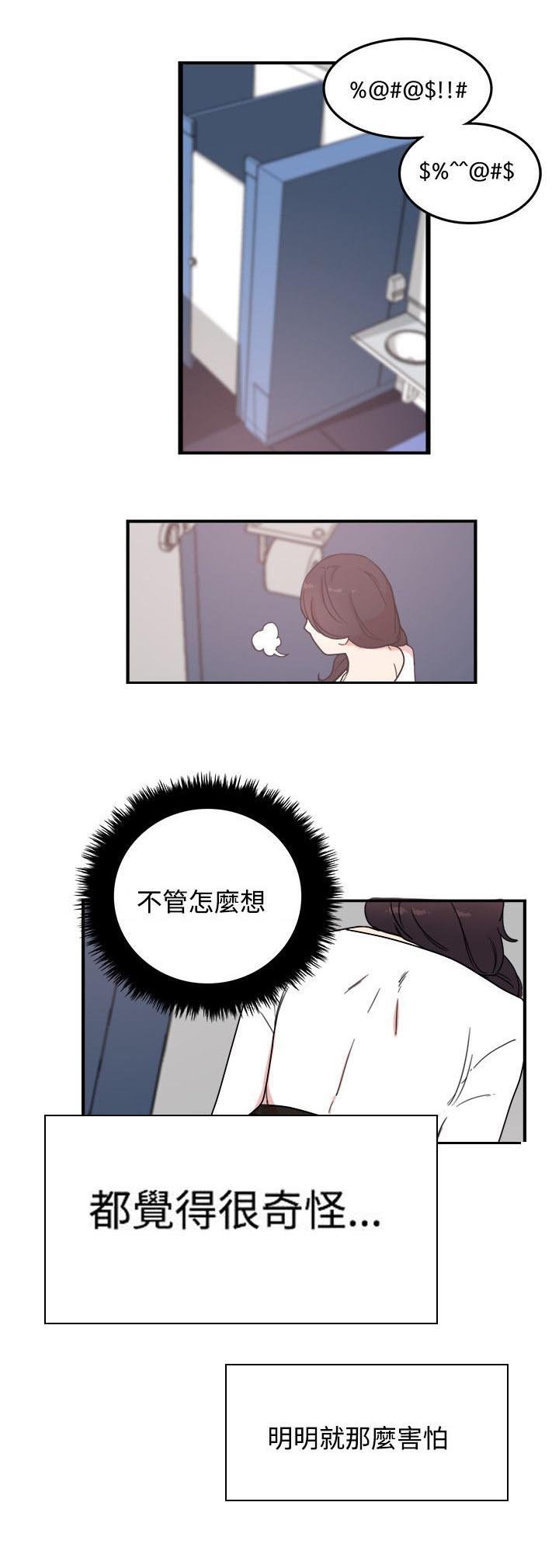 第6章：怎么办