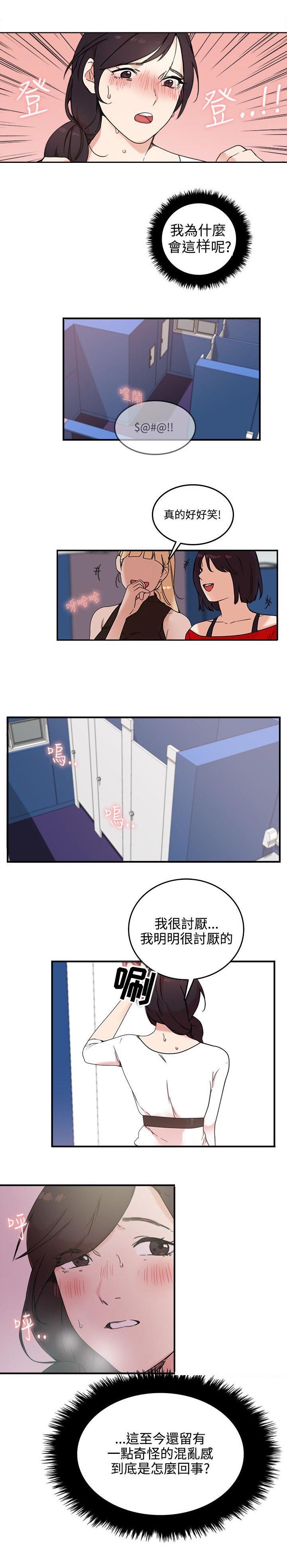 第6章：怎么办