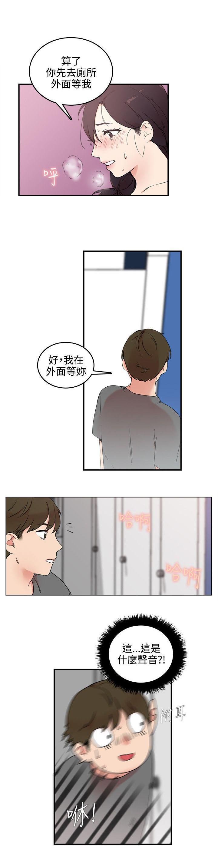 第6章：怎么办