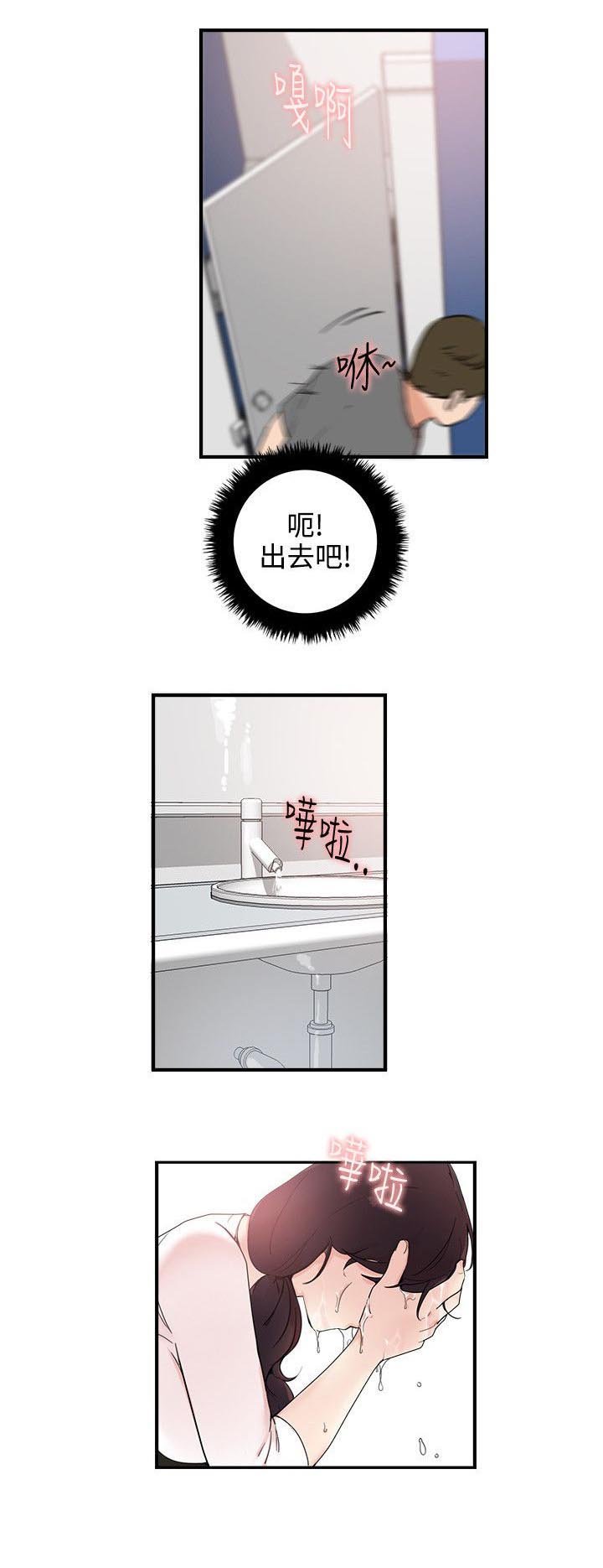 第6章：怎么办
