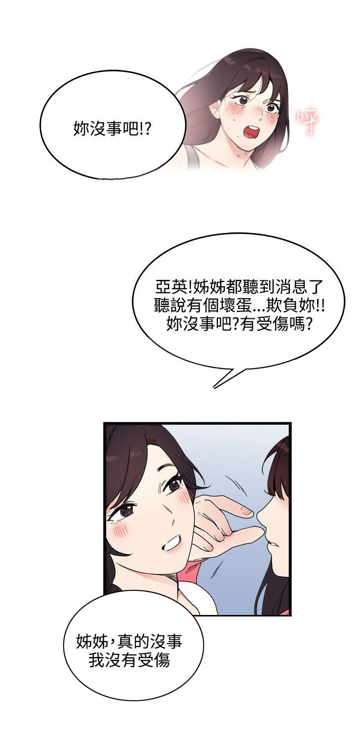 第7章：进展