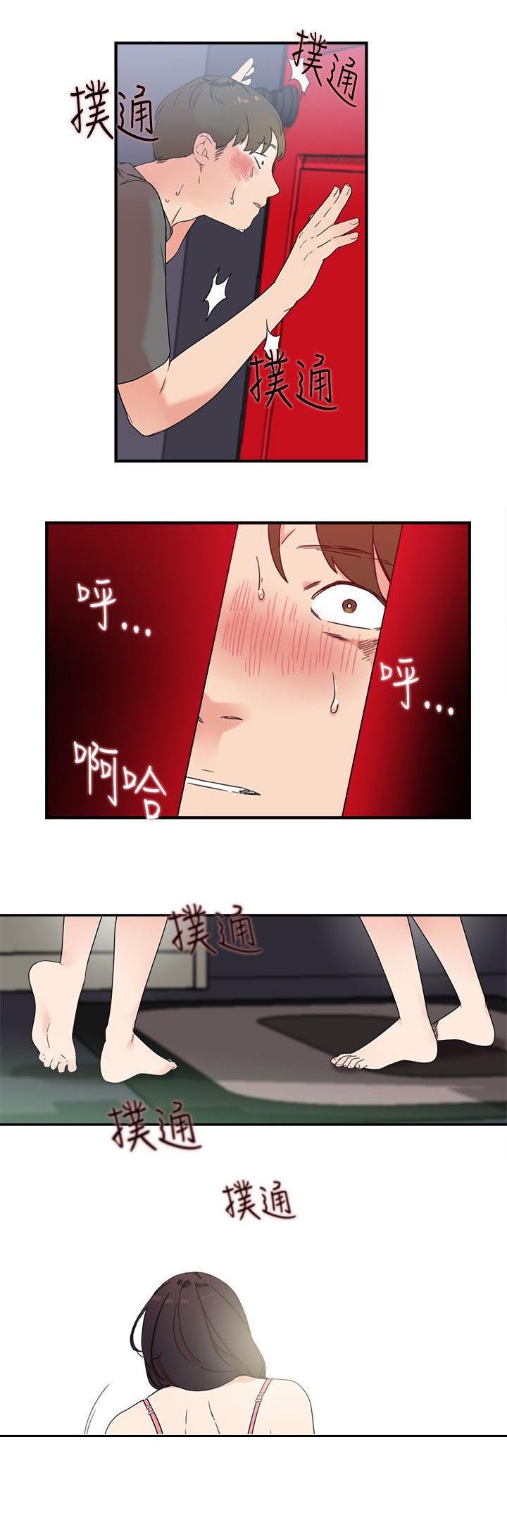 第8章：我死定了