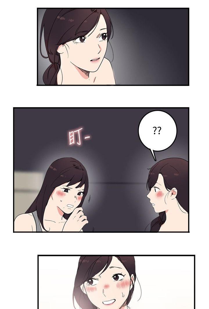 第8章：我死定了