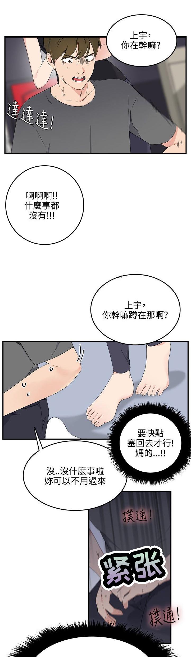 第9章：就是现在
