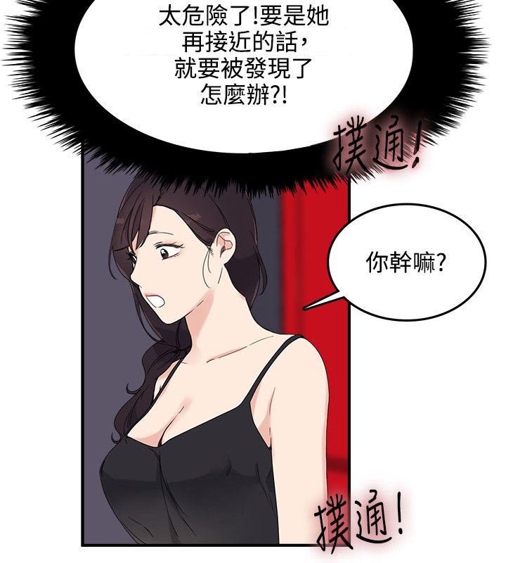 第9章：就是现在