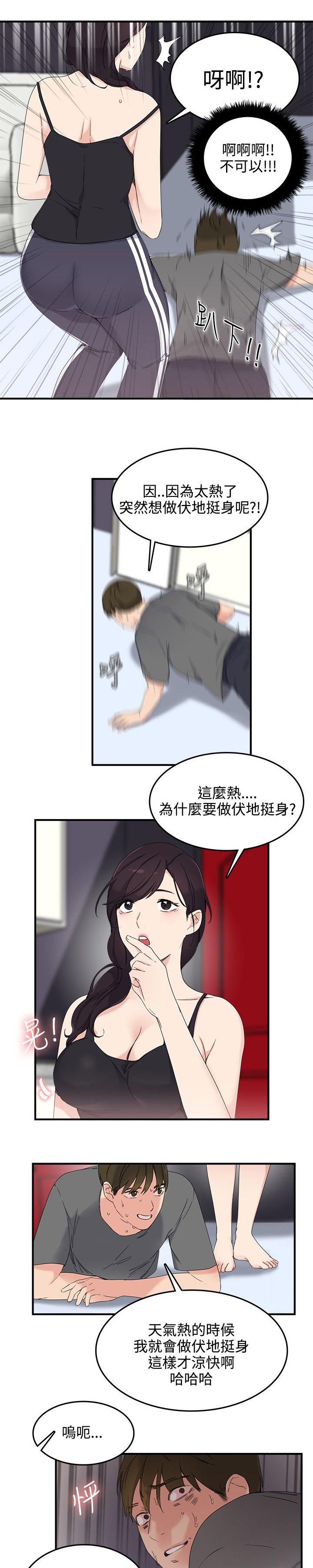第9章：就是现在