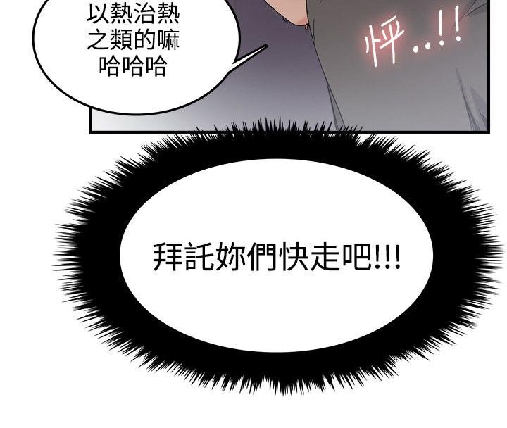 第9章：就是现在