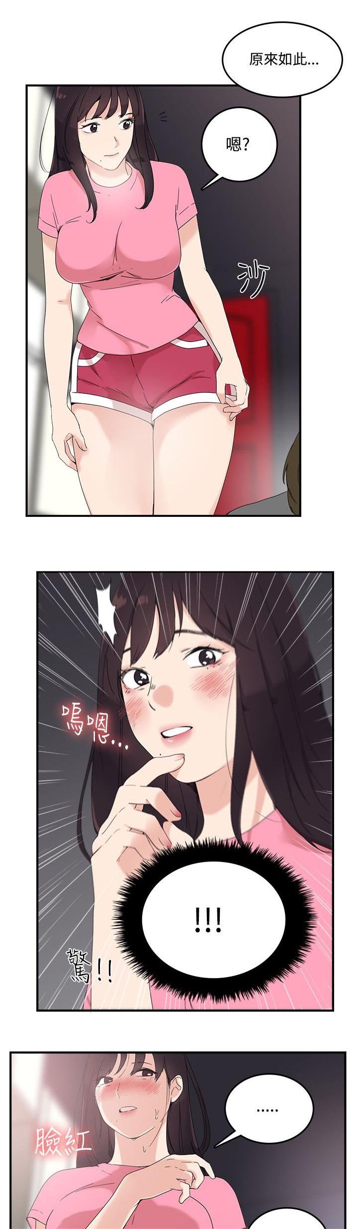 第9章：就是现在