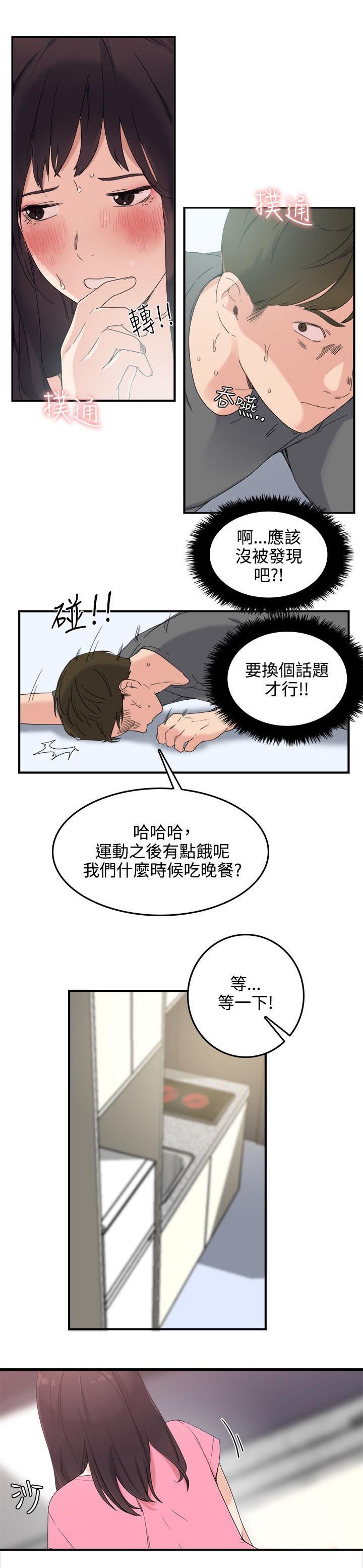 第9章：就是现在