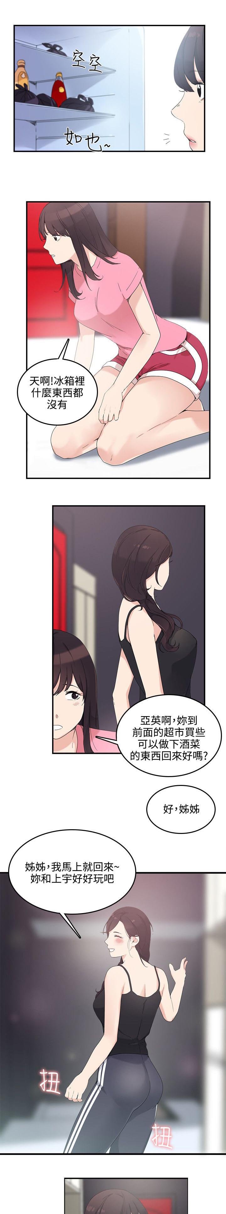 第9章：就是现在