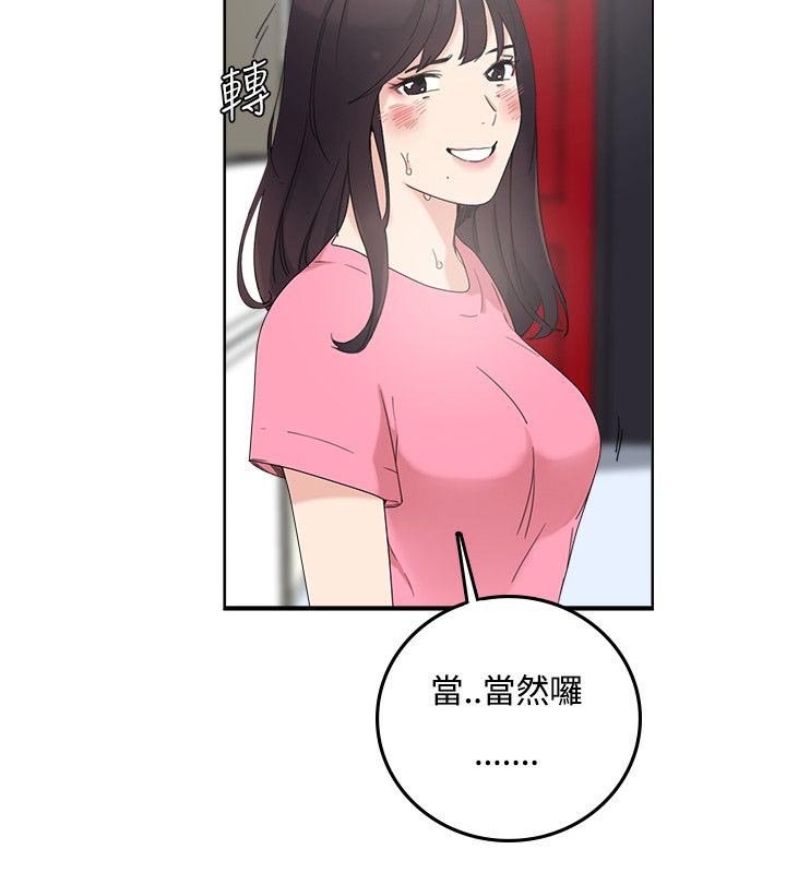 第9章：就是现在