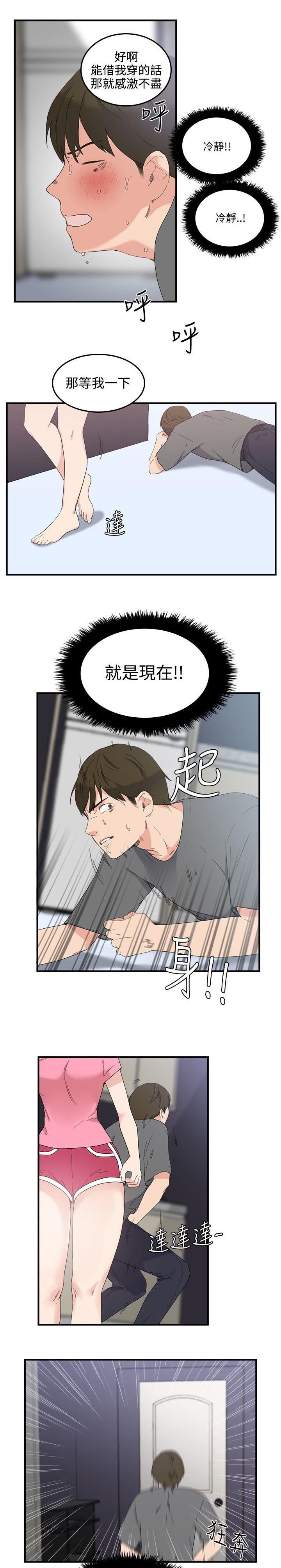 第9章：就是现在