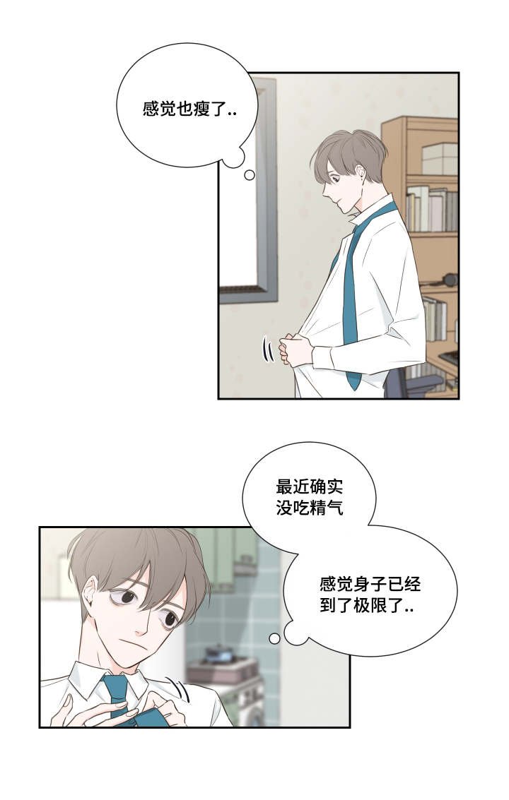 第1章：短信