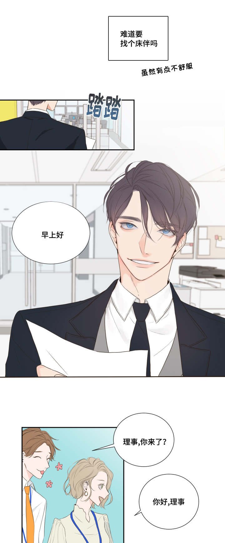 第1章：短信
