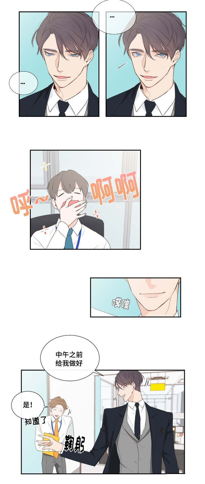 第1章：短信